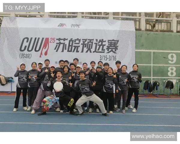 飞盘盛宴：深入了解深圳飞盘队的实力与魅力